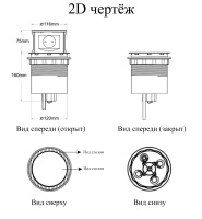 Выдвижной удлинитель Tor, 120 мм 4 розетки, сталь, AKS — купить мебельную фурнитуру в Санкт-Петербурге | AKS мебель
