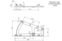 Крепление в шкаф для обуви однорядное, белый РП — купить мебельную фурнитуру в Санкт-Петербурге | AKS мебель

