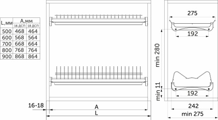 Сушка для посуды 700, хром GRIDLI — купить мебельную фурнитуру в Санкт-Петербурге | AKS мебель

