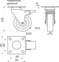 Колесо меб. TECH d75 h100 с площадкой с торм., серый AKS — купить мебельную фурнитуру в Санкт-Петербурге | AKS мебель
