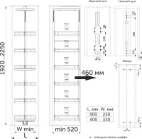 Выдвижная колонна-карго 300 FOCUS, графит PRIME by AKS — купить мебельную фурнитуру в Санкт-Петербурге | AKS мебель

