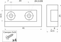 Держатель штанги гардеробной прямоуг. FAME/3 концевой, черный AKS — купить мебельную фурнитуру в Санкт-Петербурге | AKS мебель
