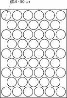 Заглушка самоприлипающая к конфирматам кальвадос (38) AKS (лист-50шт.) — купить мебельную фурнитуру в Санкт-Петербурге | AKS мебель
