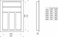 Лоток для столовых приборов 400 TR-03 (320～260*430～390*55), черный AKS — купить мебельную фурнитуру в Санкт-Петербурге | AKS мебель
