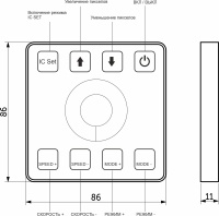 Контроллер для светодиодной ленты SPI Pro, 12/24V, 72/144W, AKS — купить мебельную фурнитуру в Санкт-Петербурге | AKS мебель
