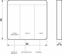 Контроллер для светодиодной ленты SPI, 12/24V, 72/144W, AKS — купить мебельную фурнитуру в Санкт-Петербурге | AKS мебель
