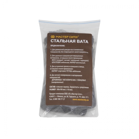 Вата стальная 180х100 мм Мастер Сити — купить мебельную фурнитуру в Санкт-Петербурге | AKS мебель
