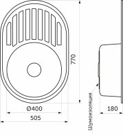 Мойка н/сталь, овальная одночашевая, 770*500мм, полированный хром, врезн на столешницу, AKS (0,8мм) — купить мебельную фурнитуру в Санкт-Петербурге | AKS мебель
