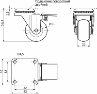 Колесо меб. CRYSTAL/2 d35 h51 с площадкой с торм., черный AKS — купить мебельную фурнитуру в Санкт-Петербурге | AKS мебель
